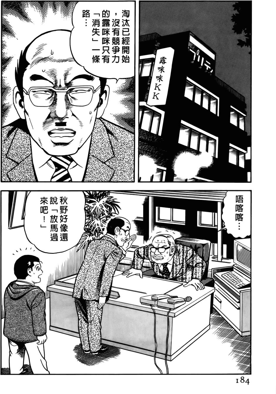 第180页