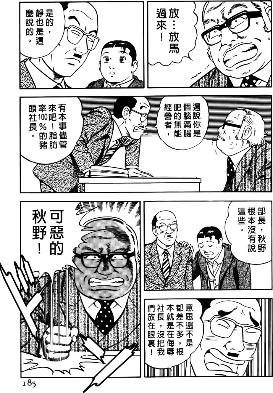 第181页