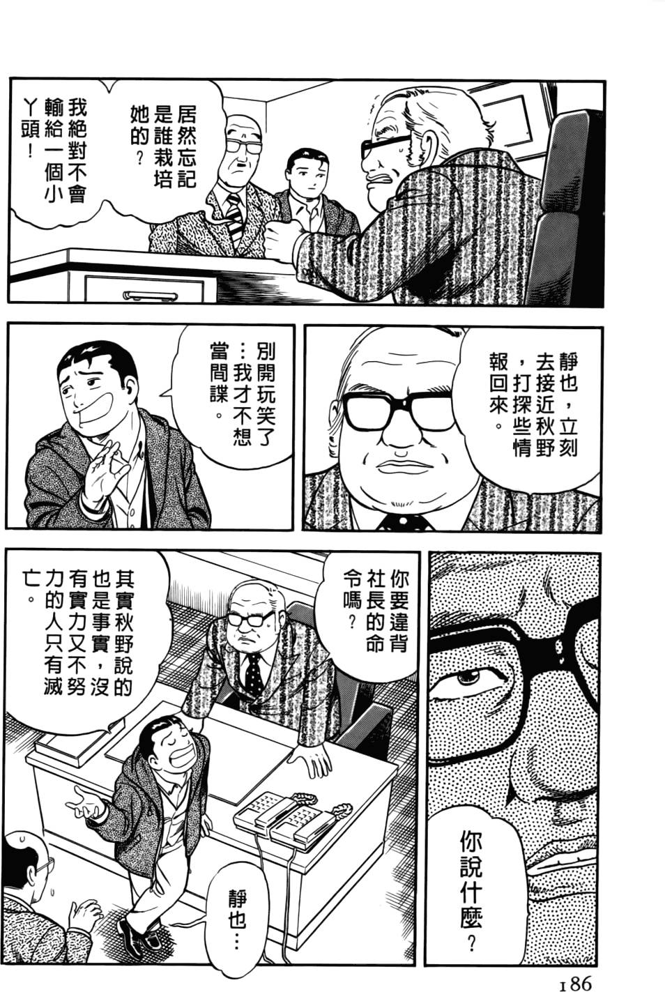 第182页