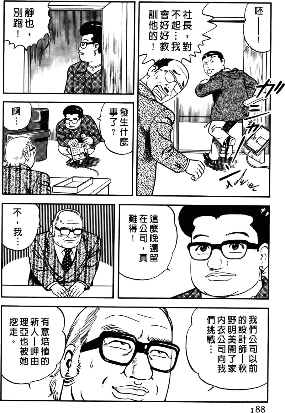 第184页