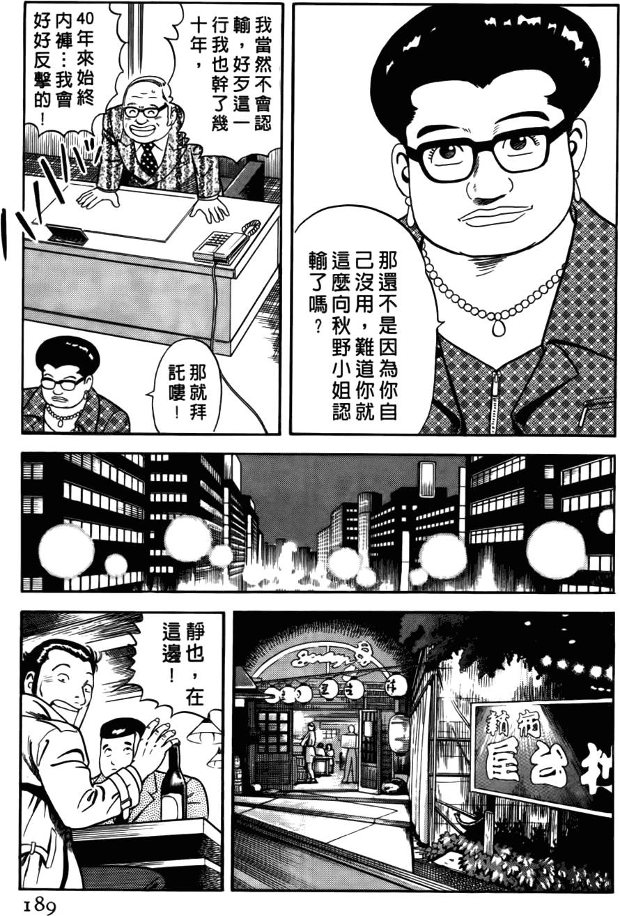 第185页