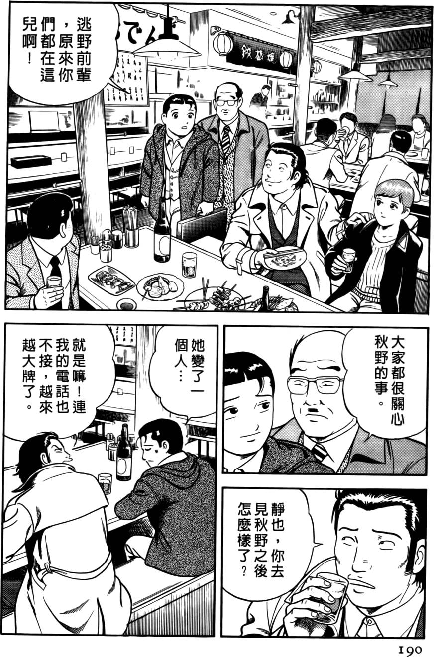 第186页