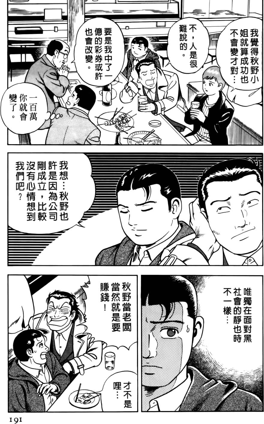 第187页