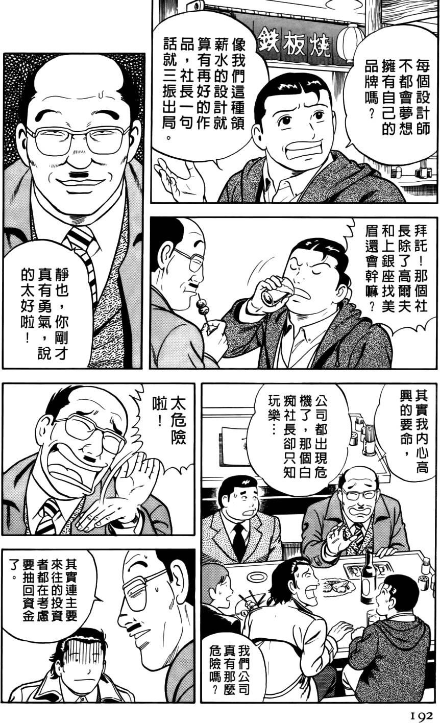 第188页