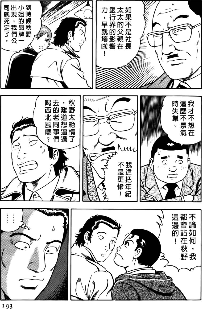 第189页