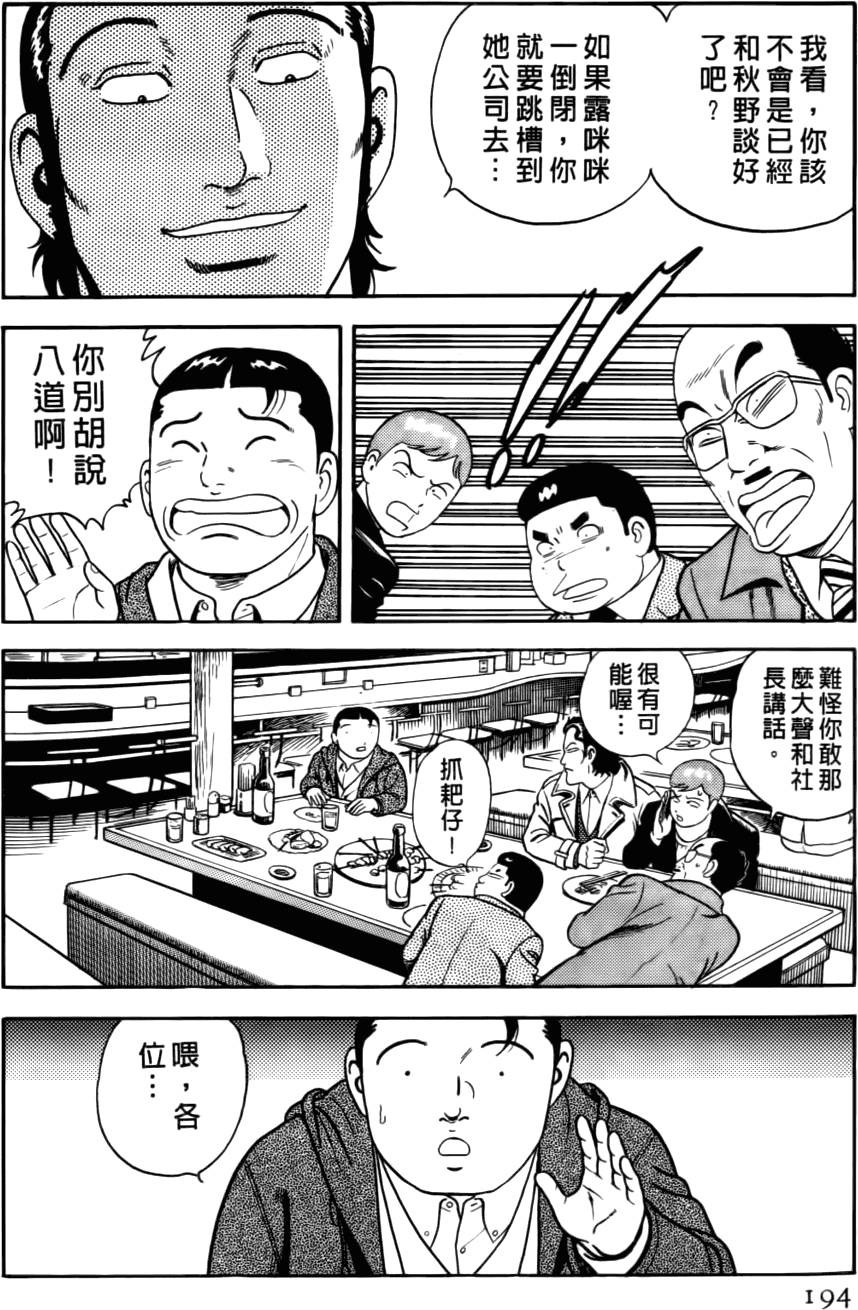 第190页