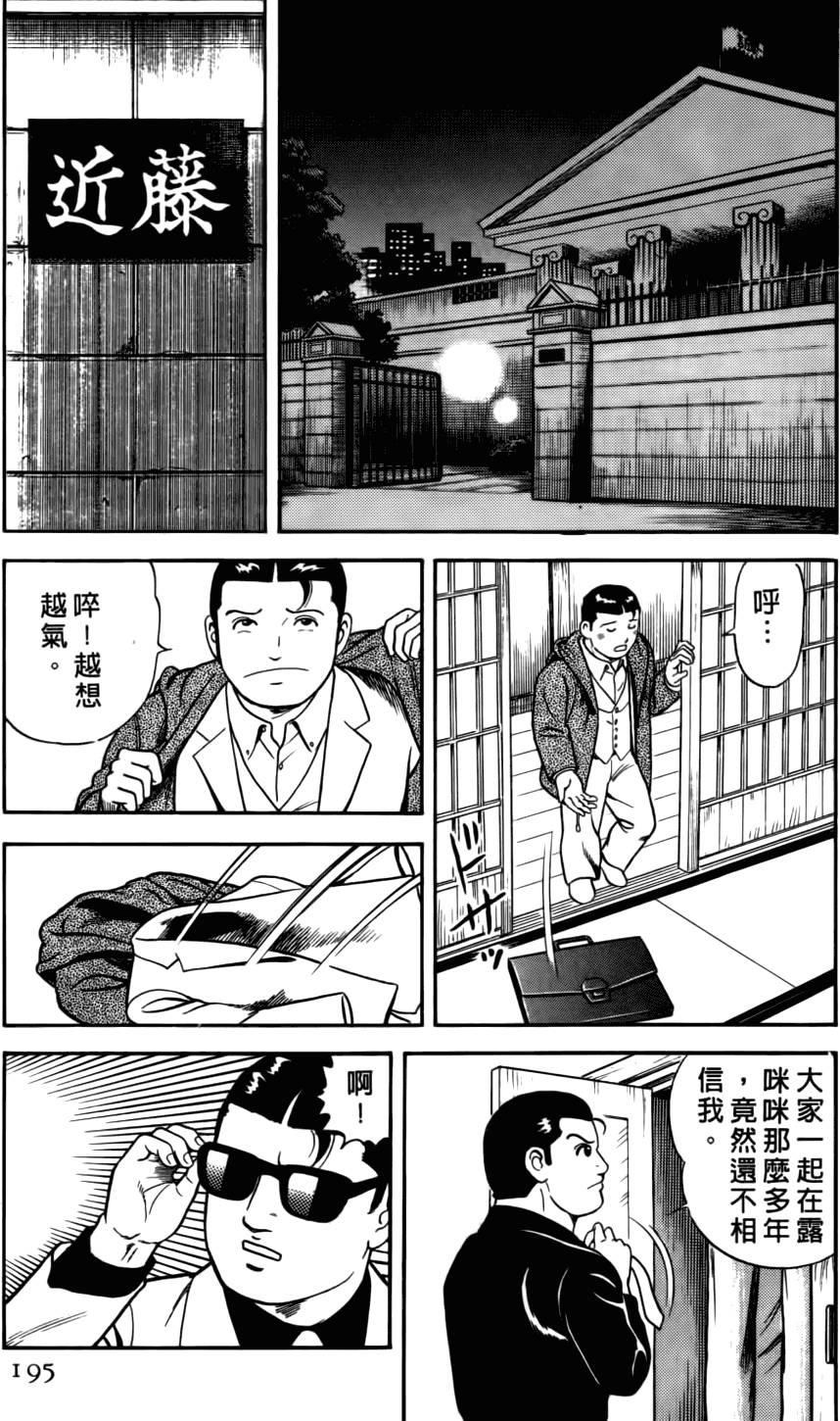 第191页