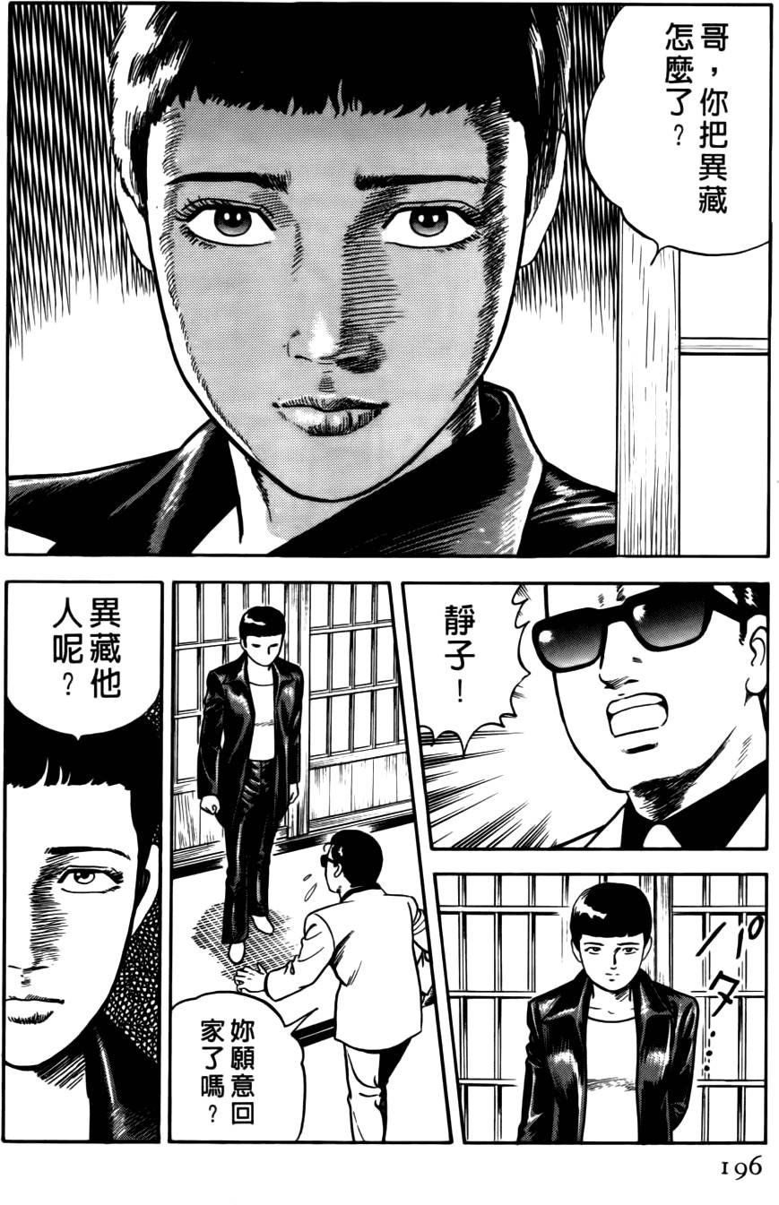 第192页
