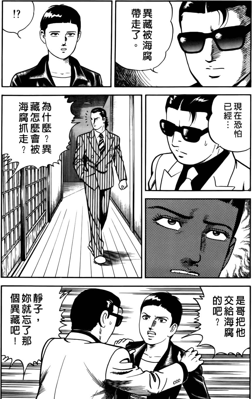 第193页