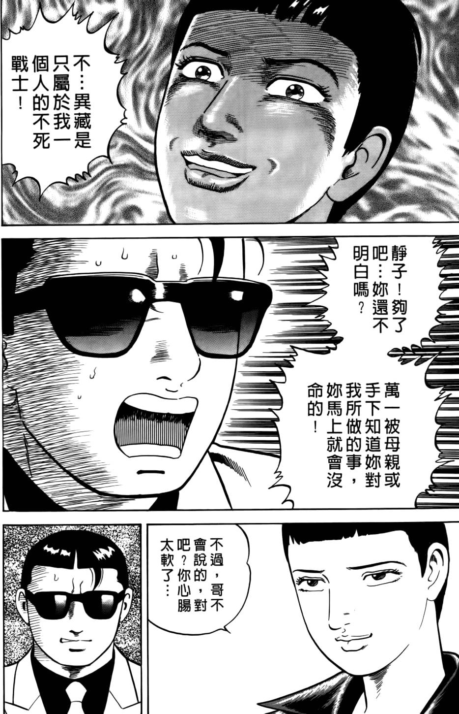 第194页