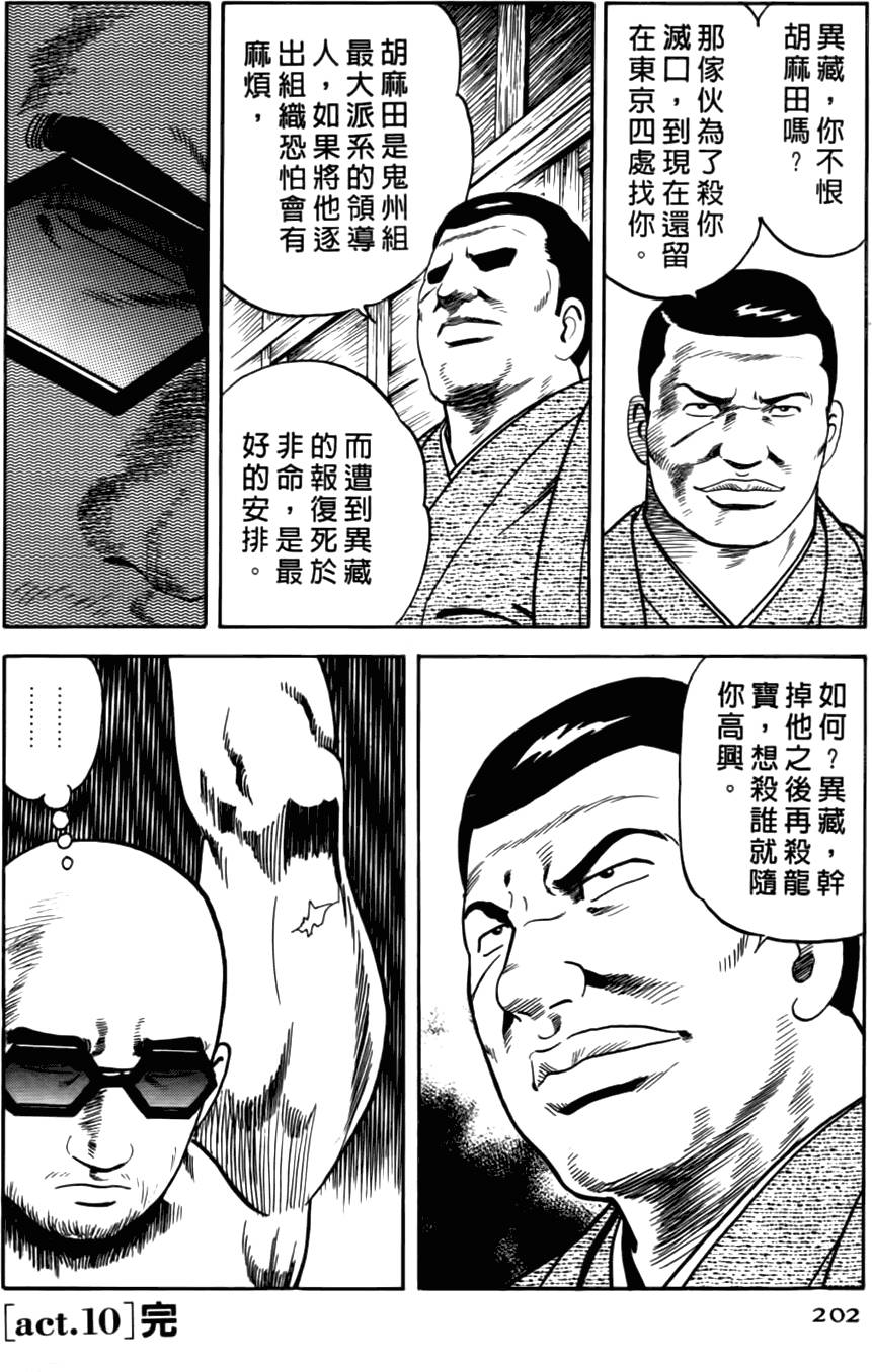 第198页
