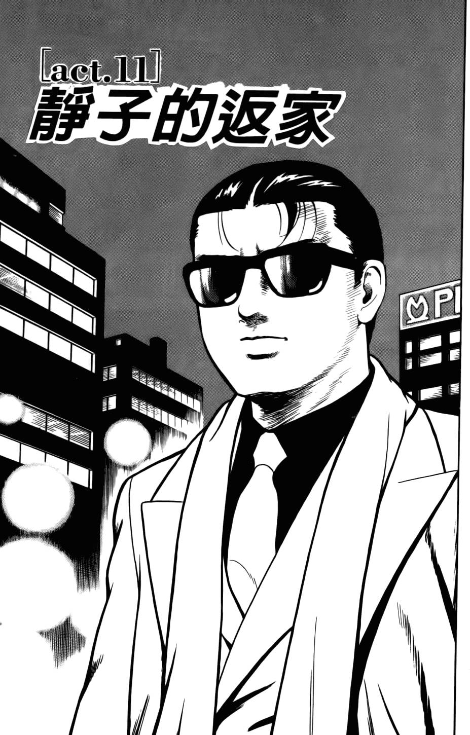 第199页