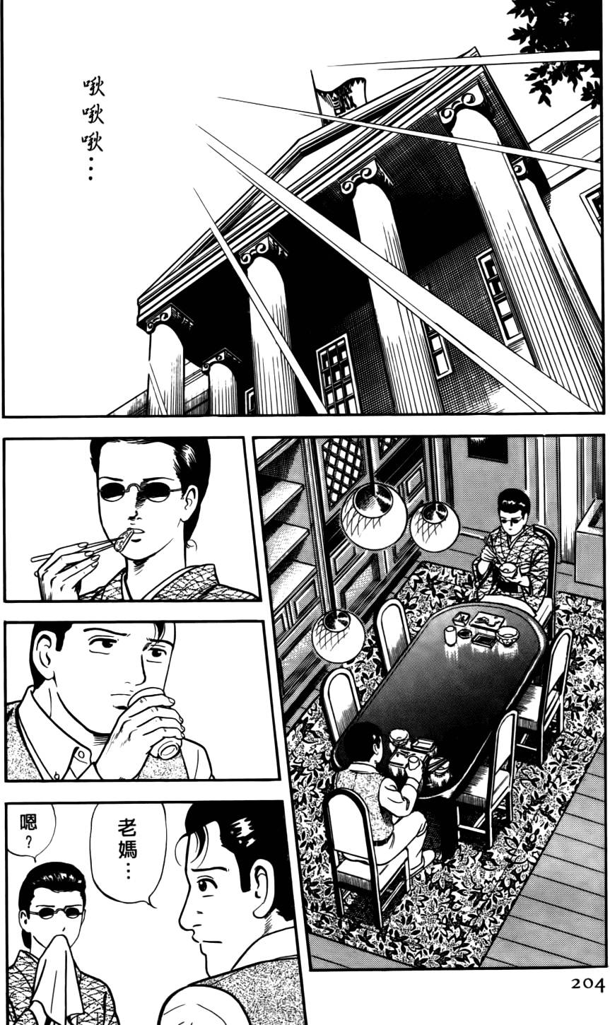 第200页