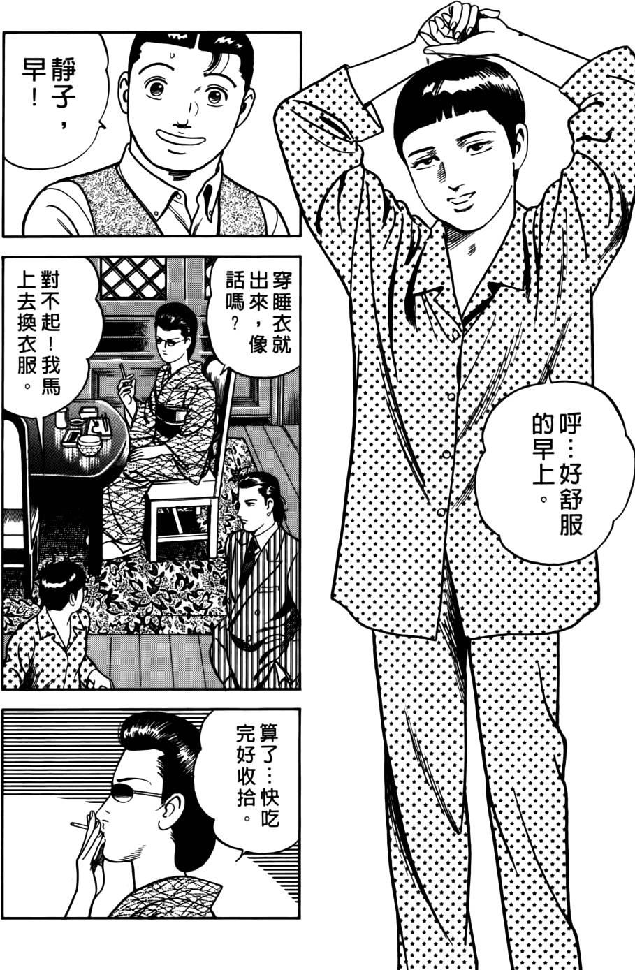 第204页