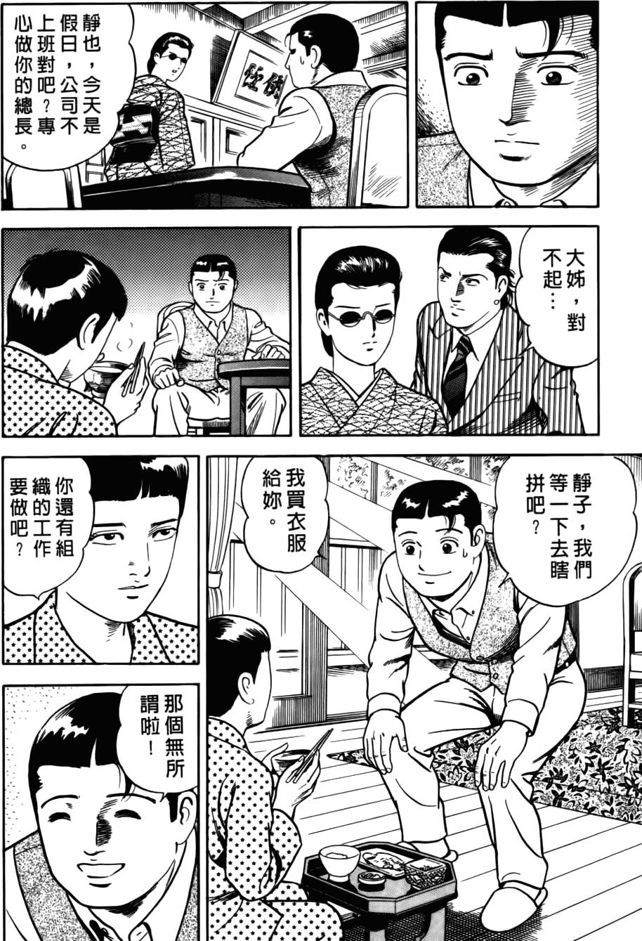 第206页