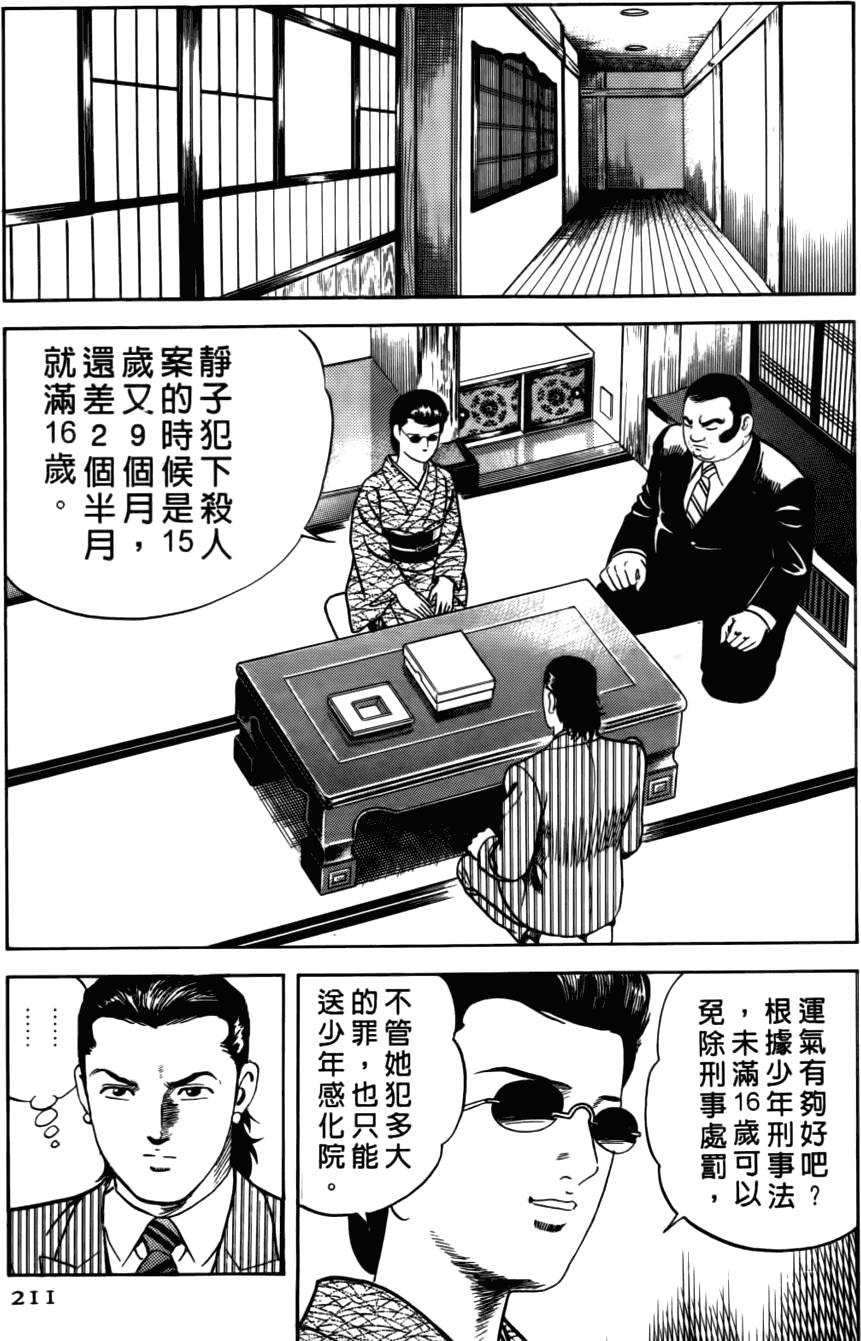第207页