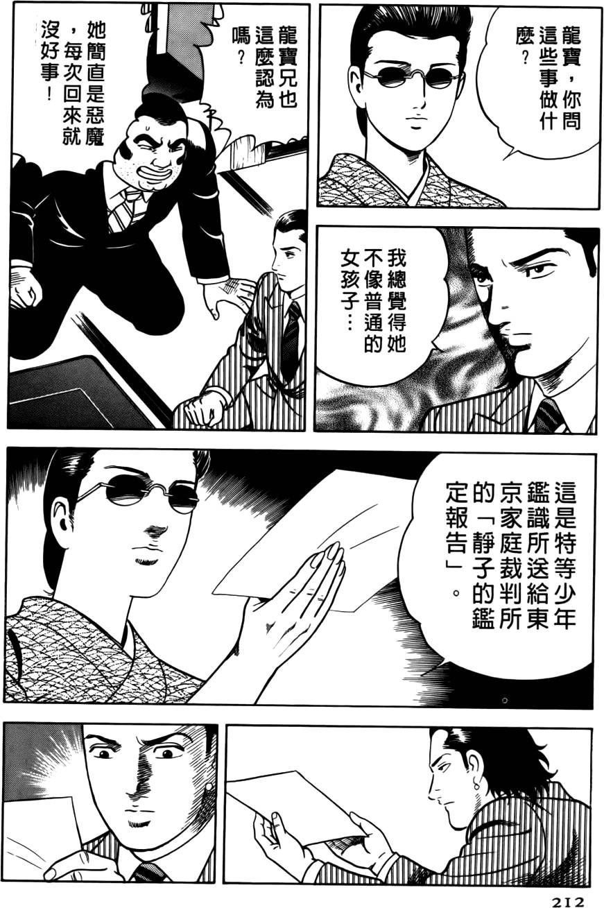 第208页