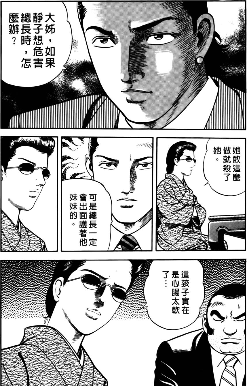 第210页