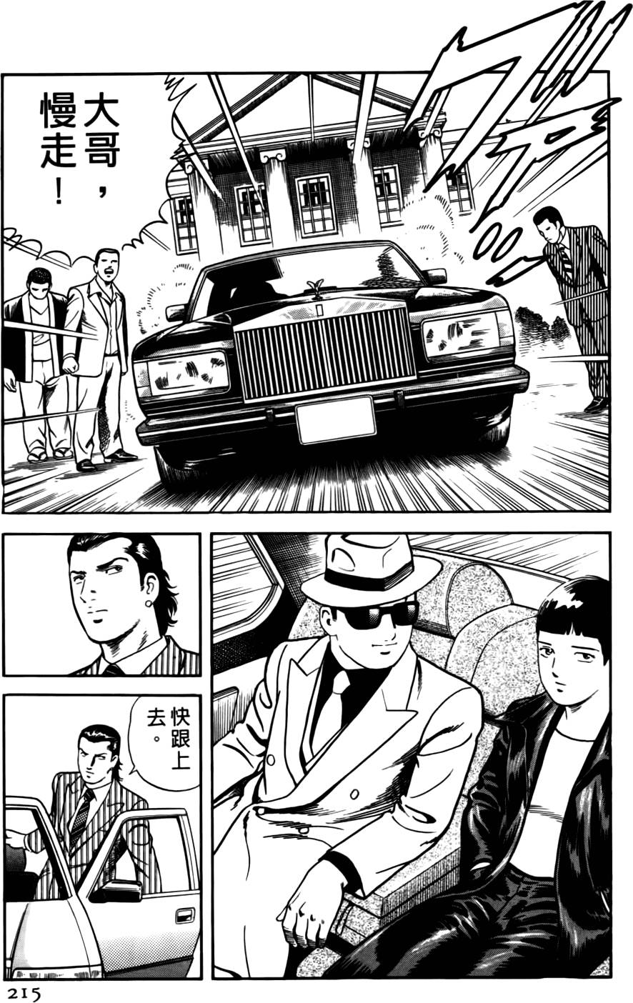 第211页
