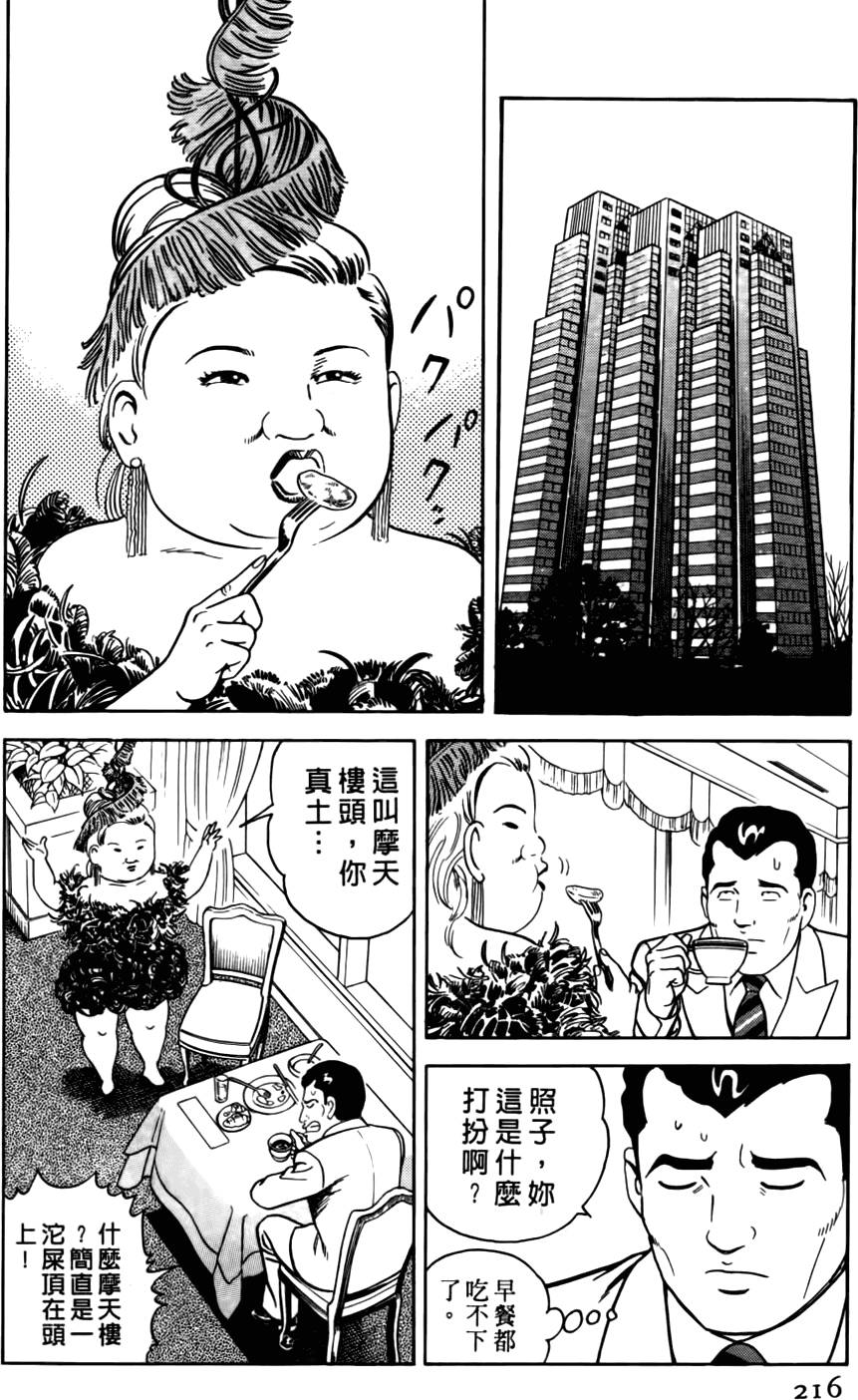 第212页