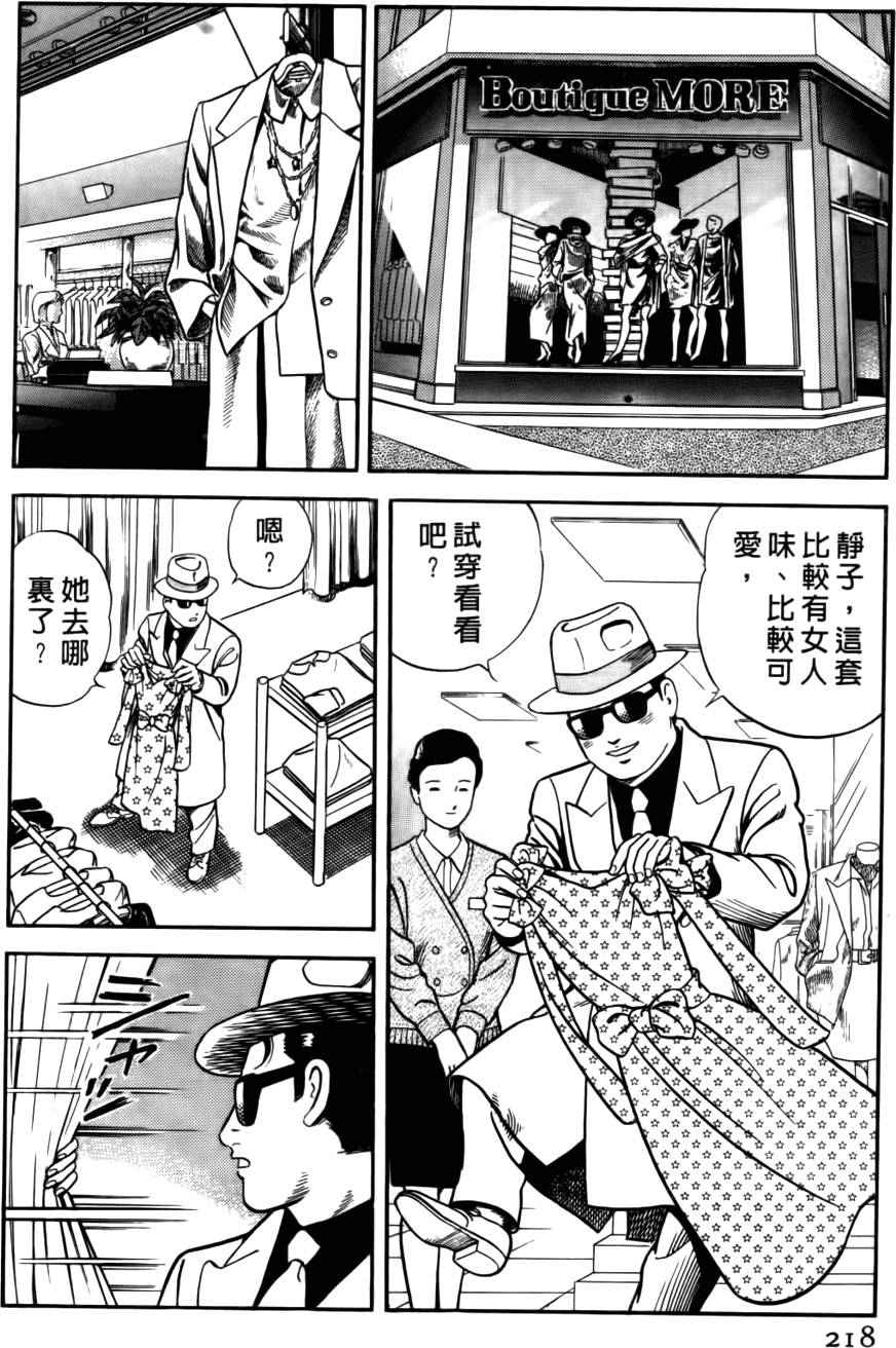 第214页
