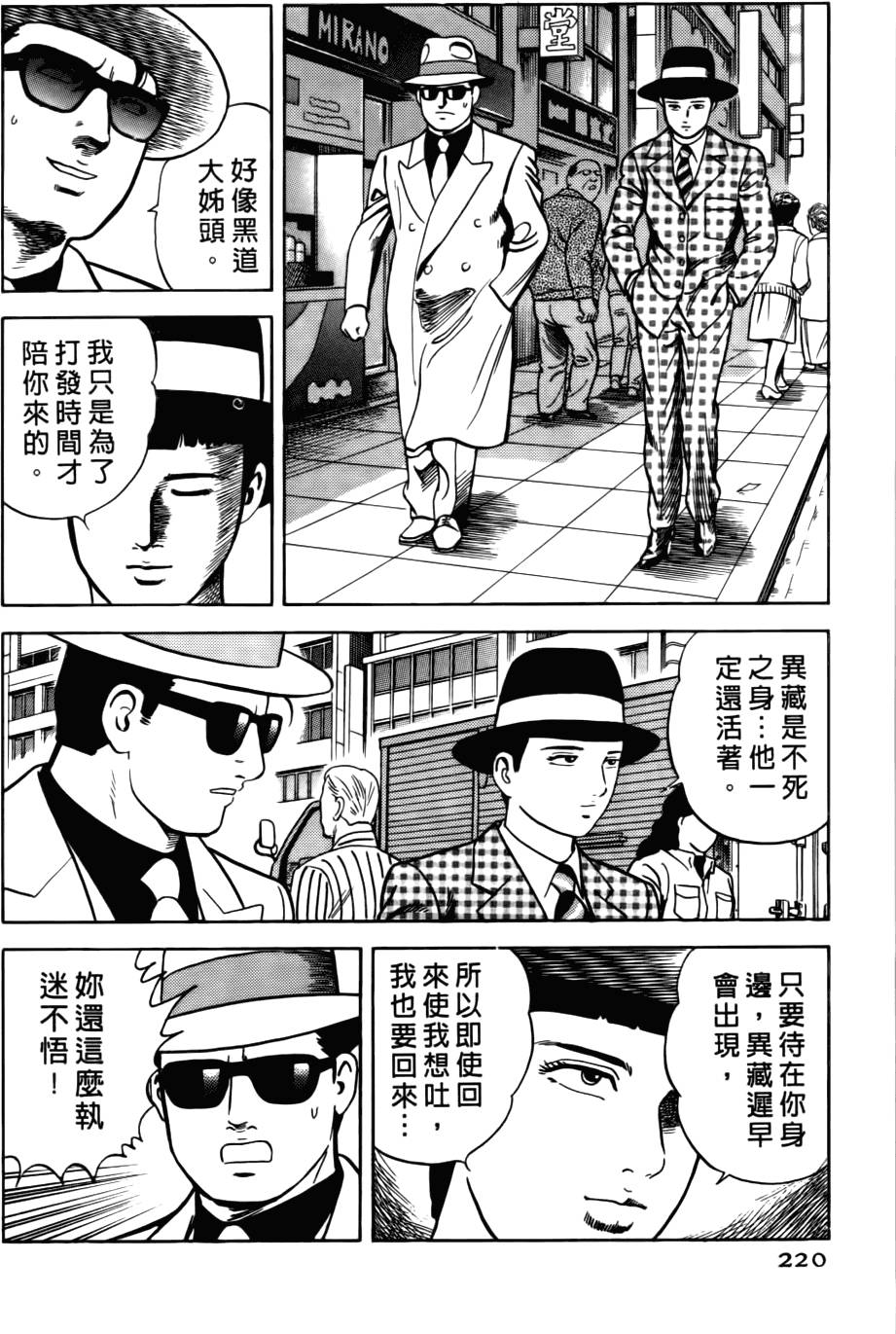 第216页