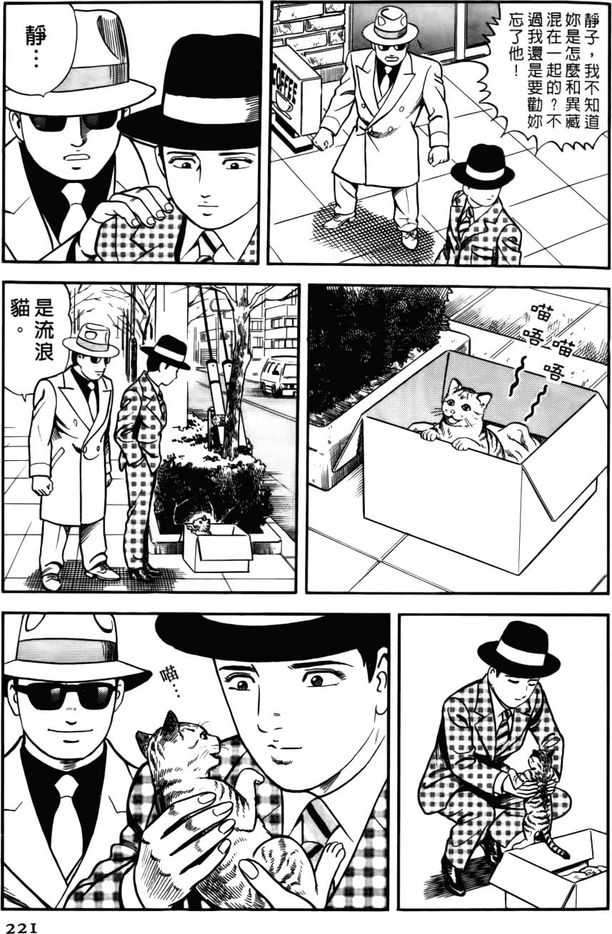 第217页