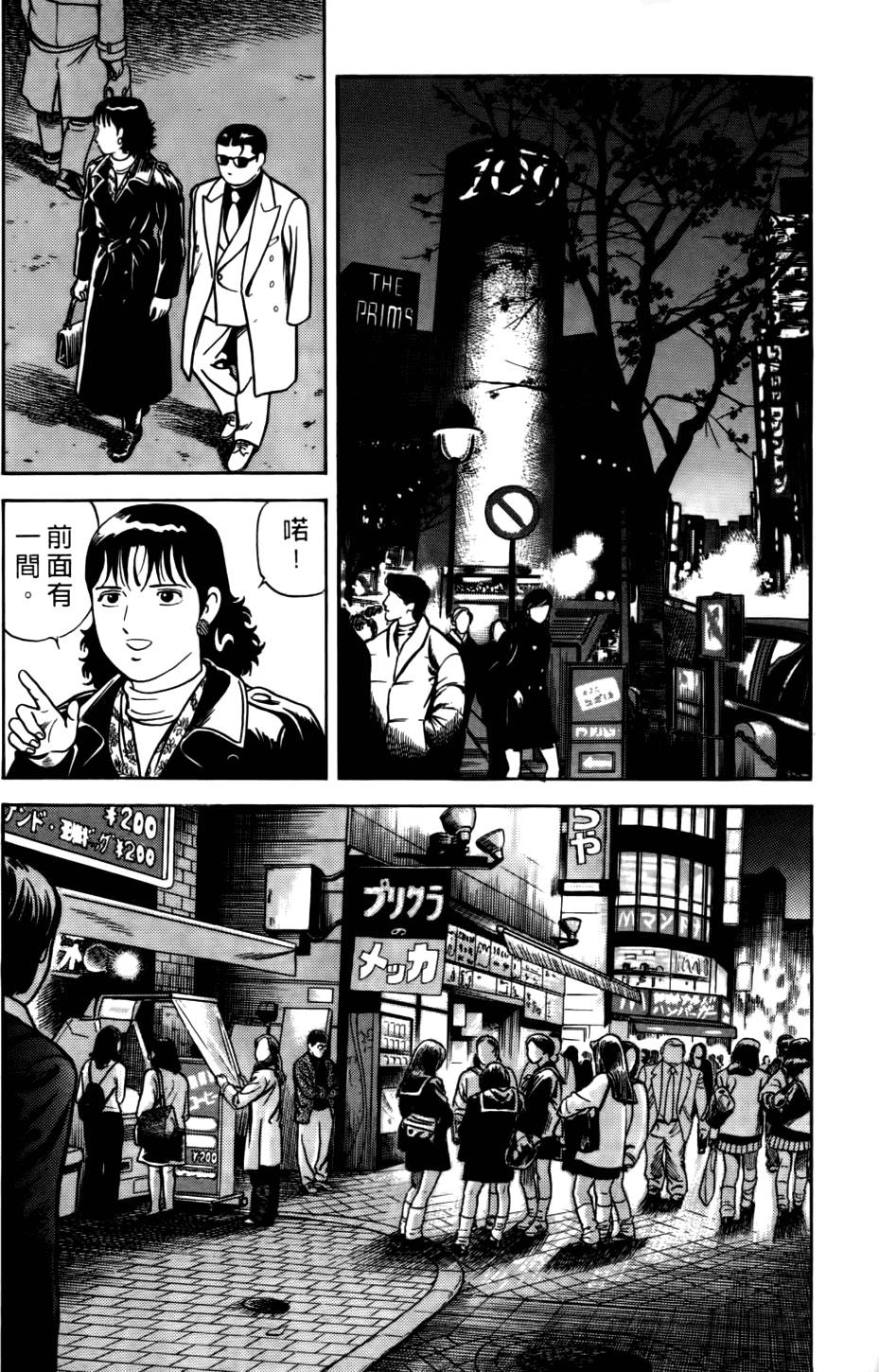 第40页