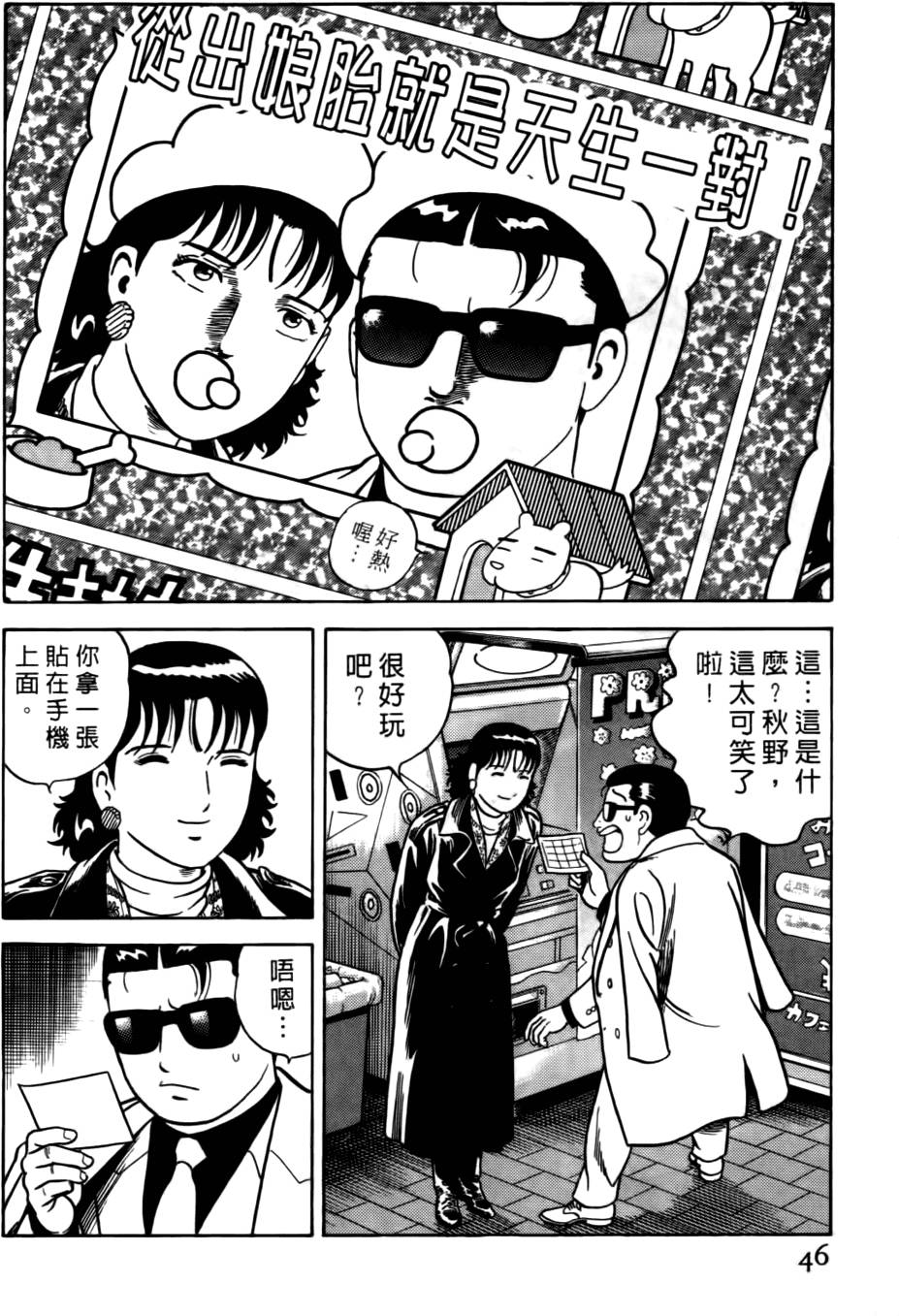 第42页