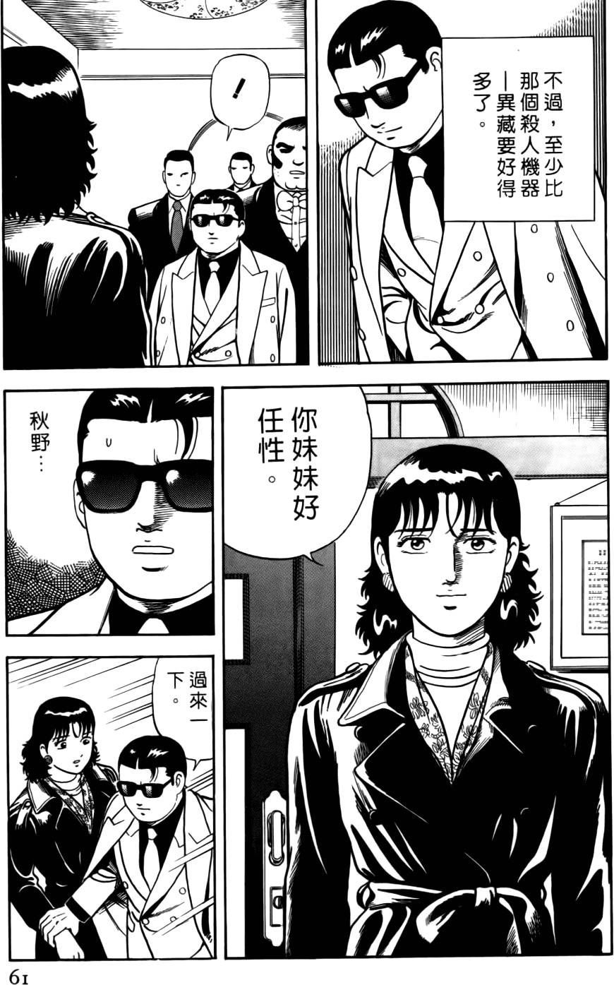 第57页