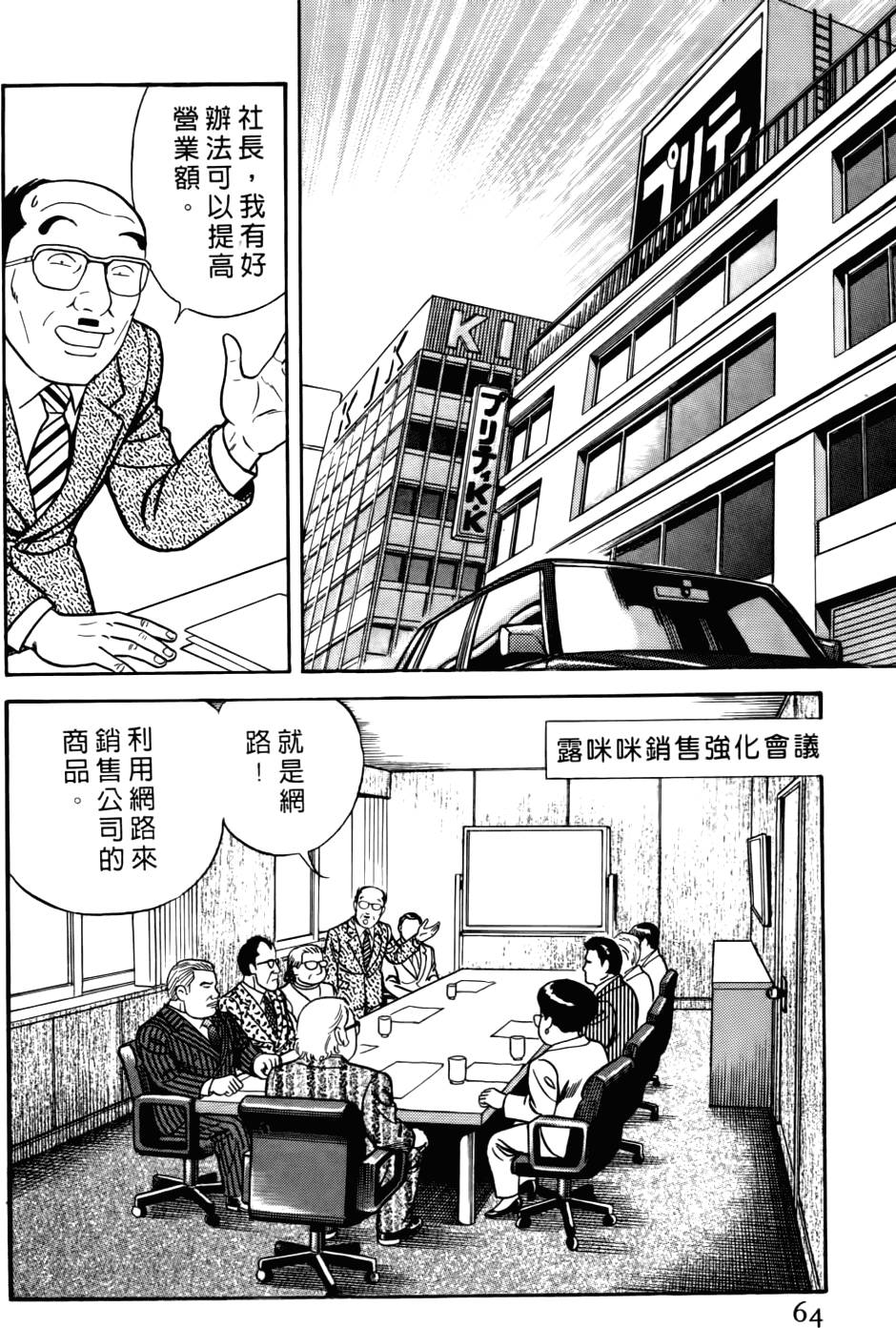 第60页