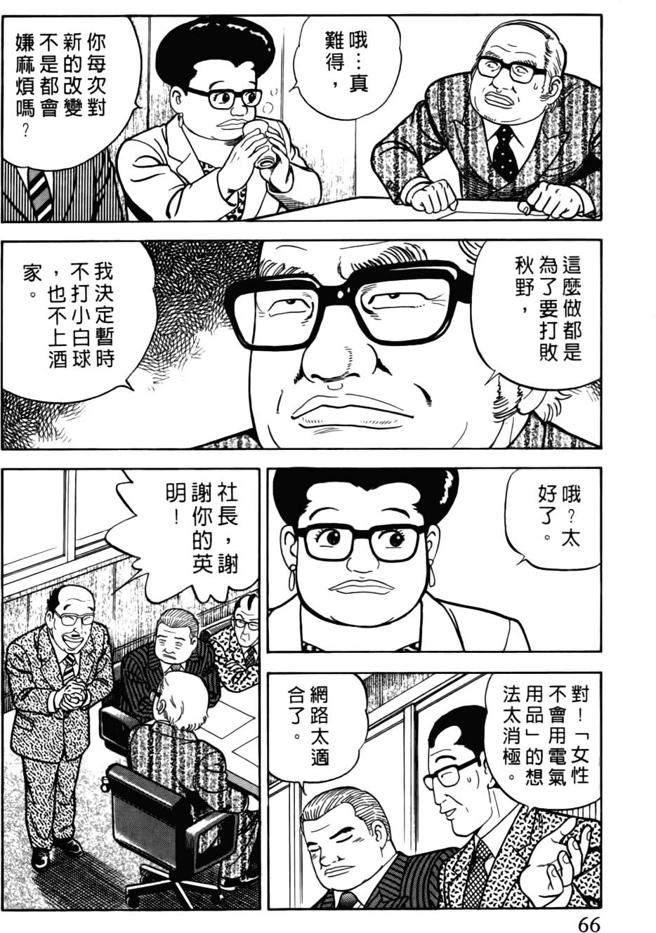 第62页