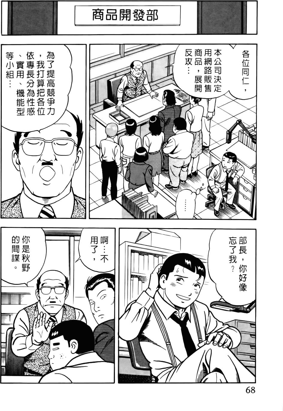 第64页