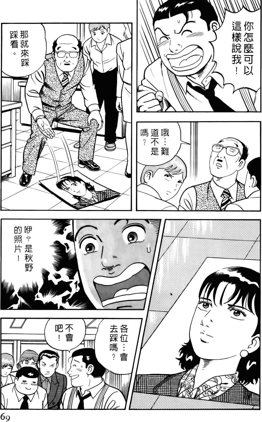 第65页