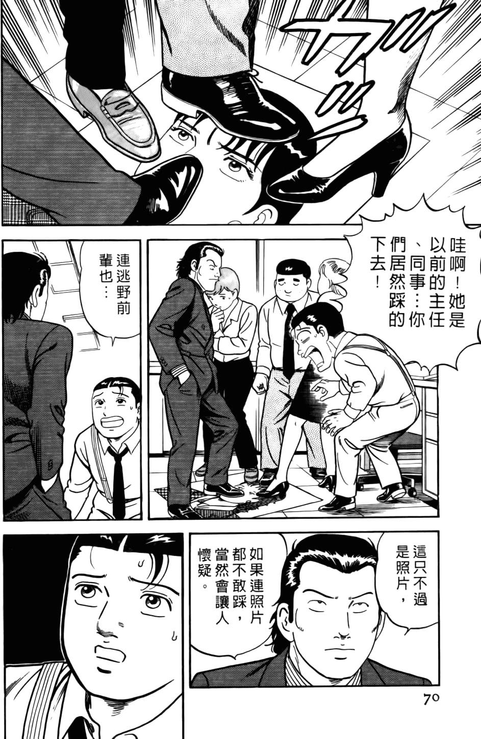第66页