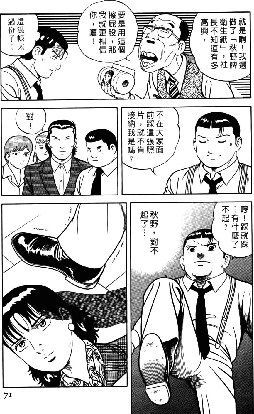 第67页