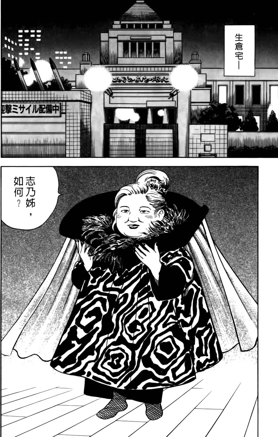 第70页