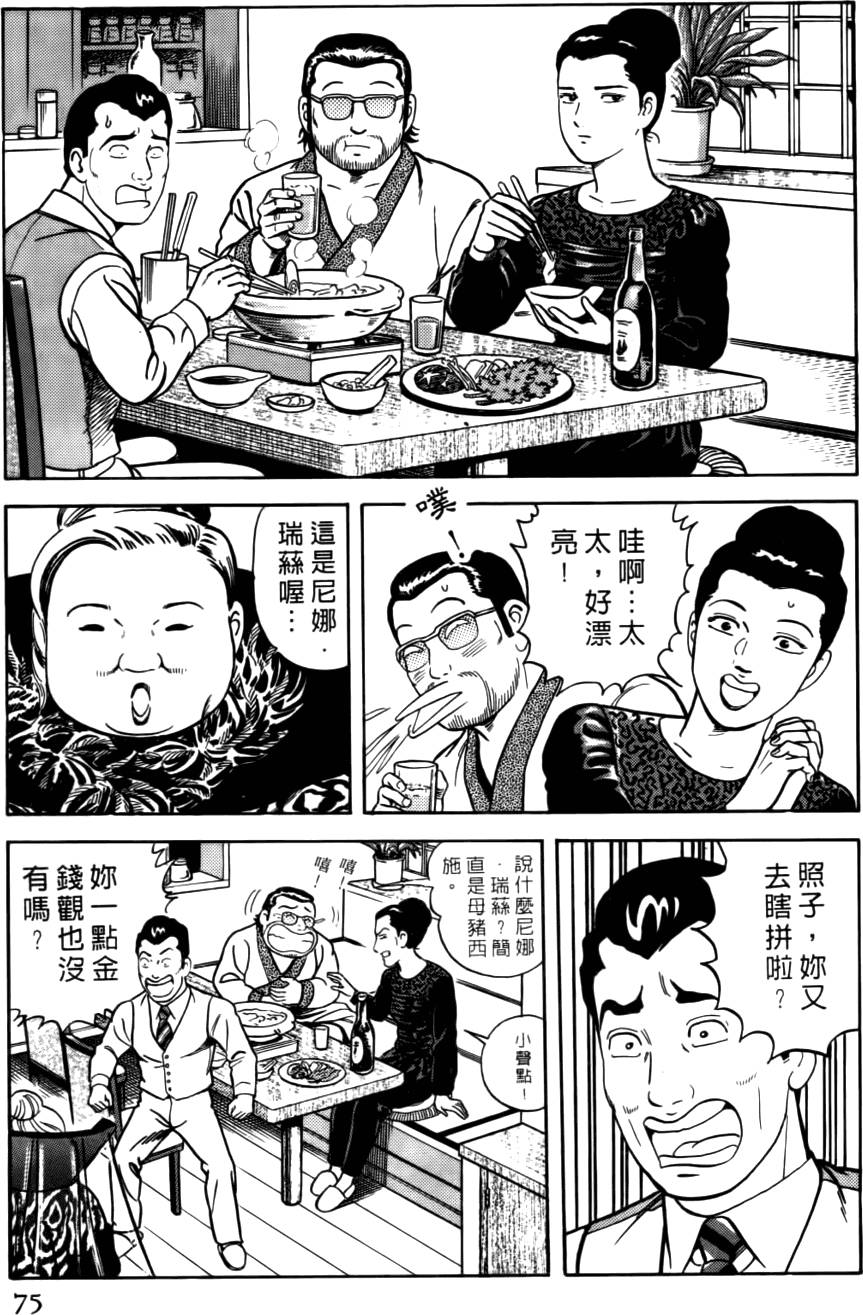 第71页