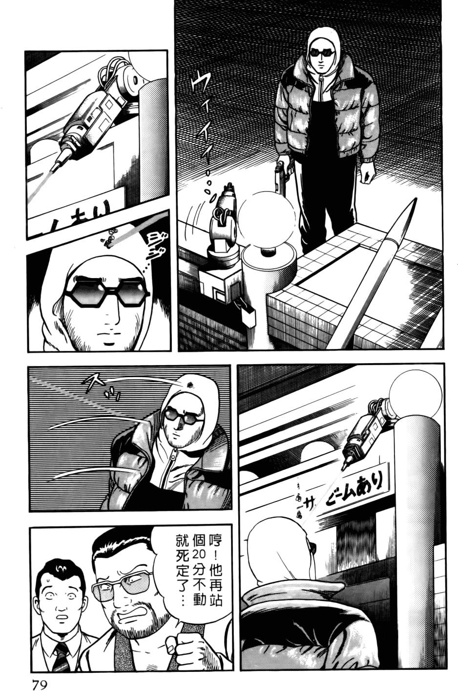 第75页
