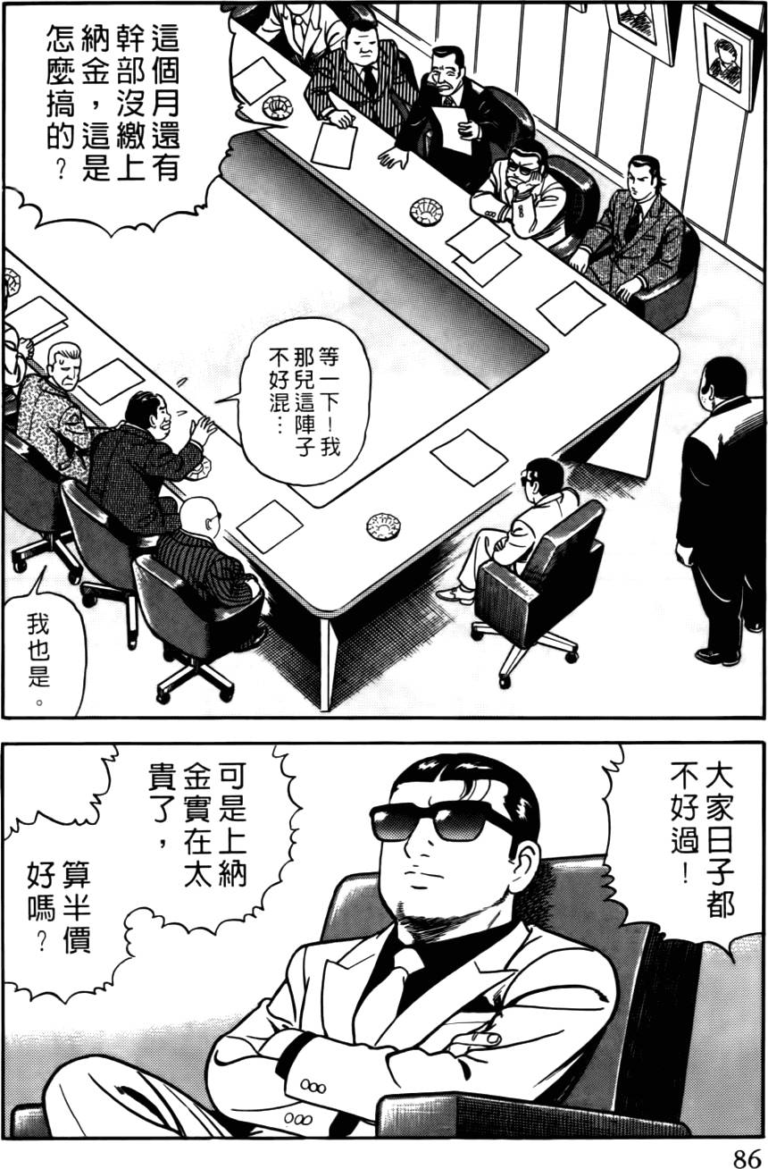 第82页