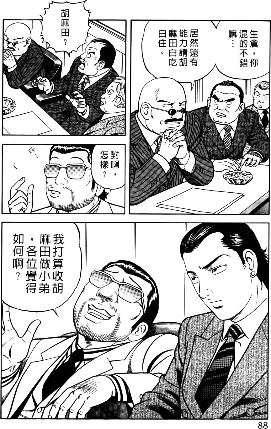 第84页
