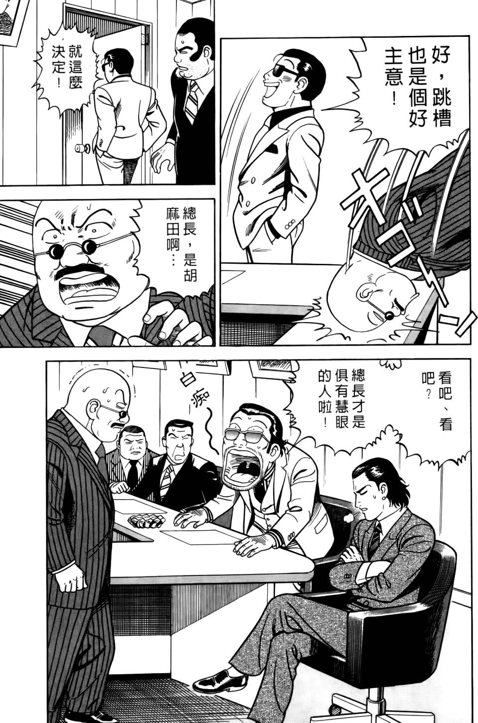 第89页