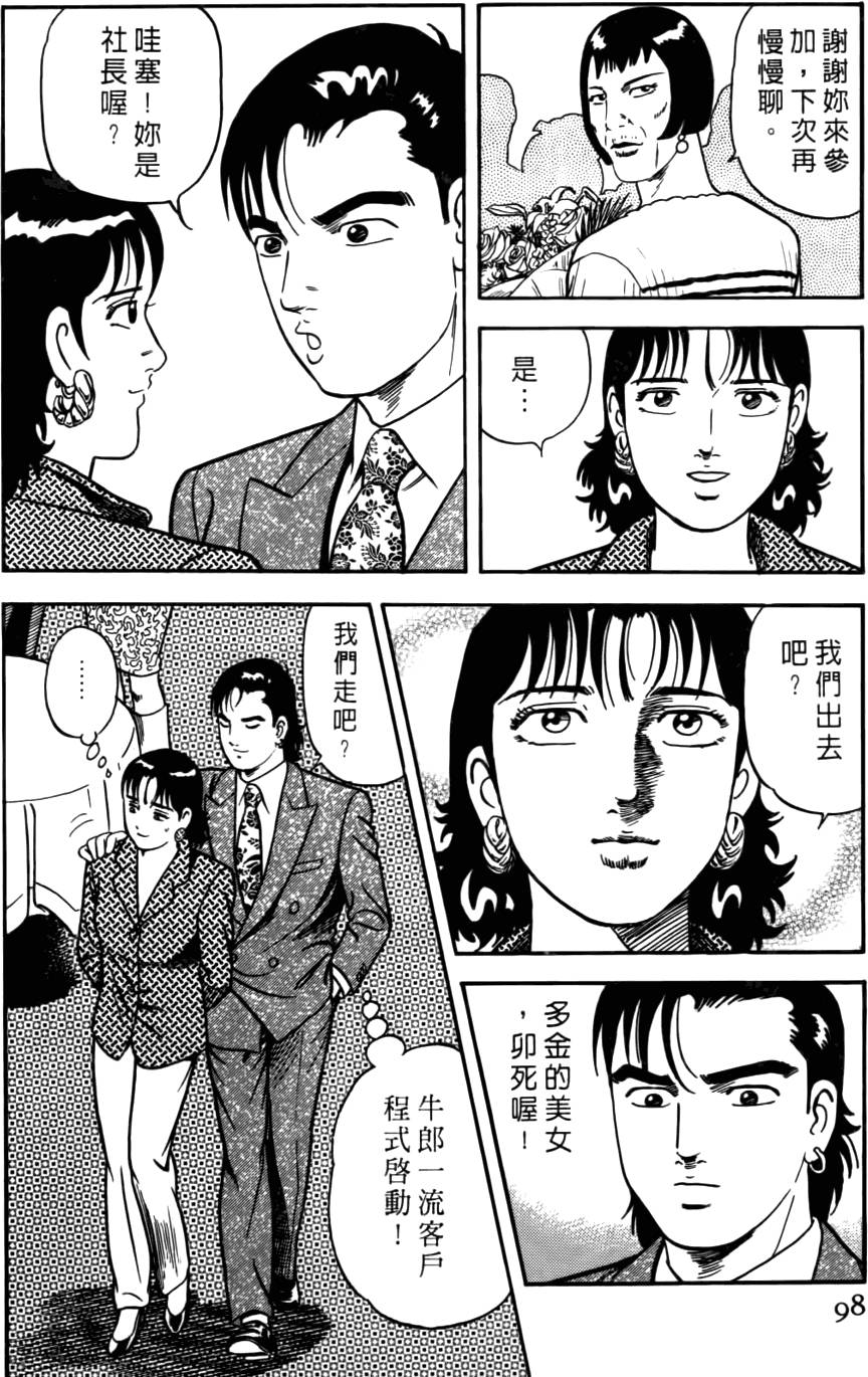 第94页