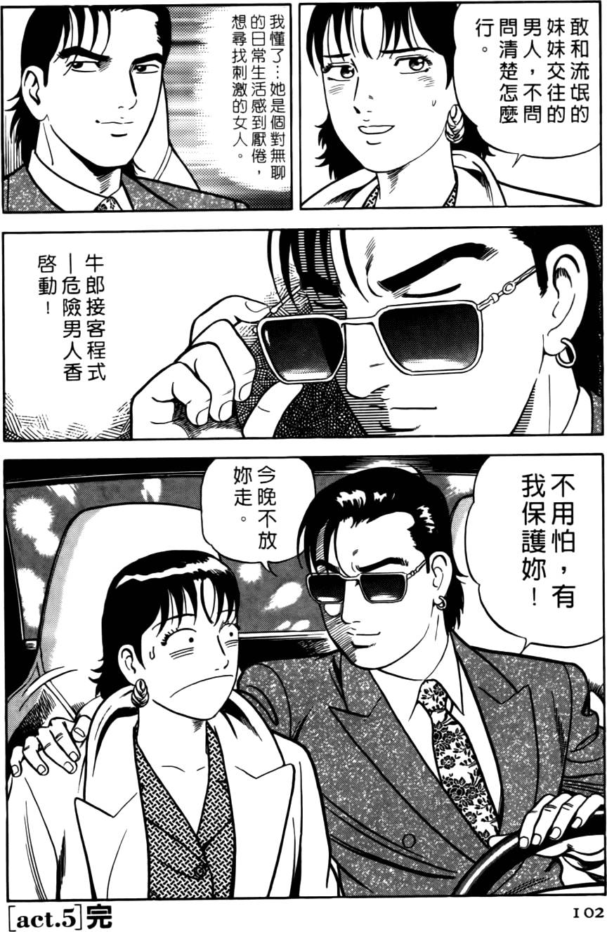 第98页