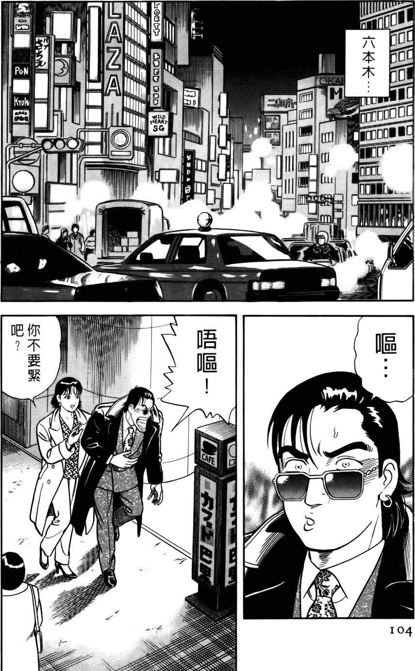 第100页