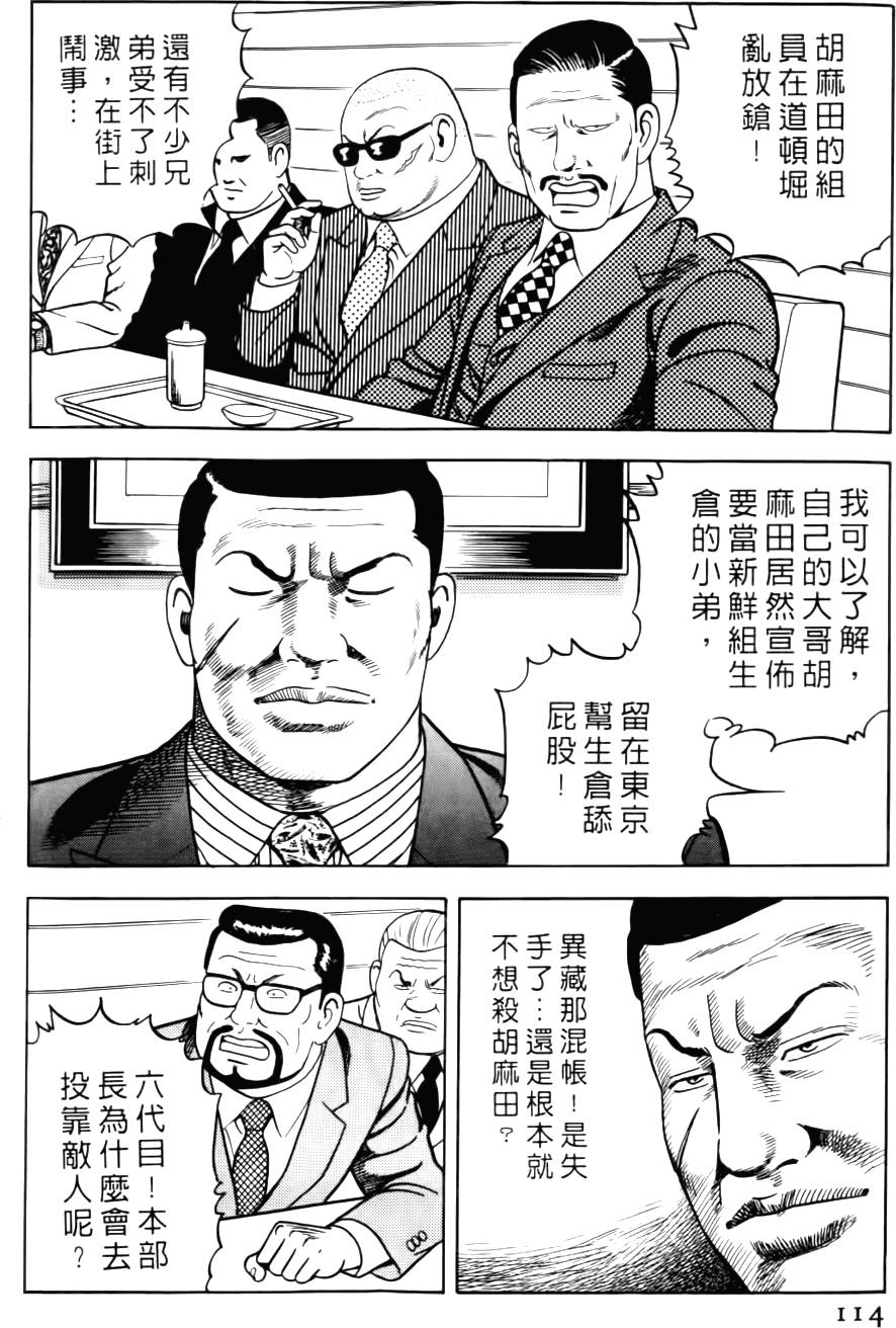 第108页