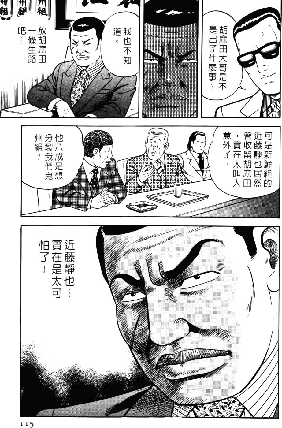 第109页