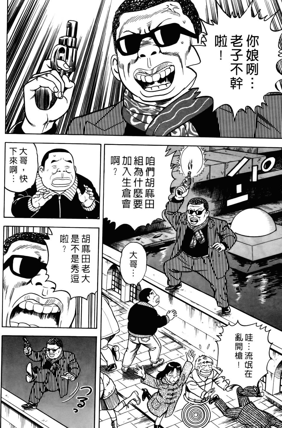 第110页