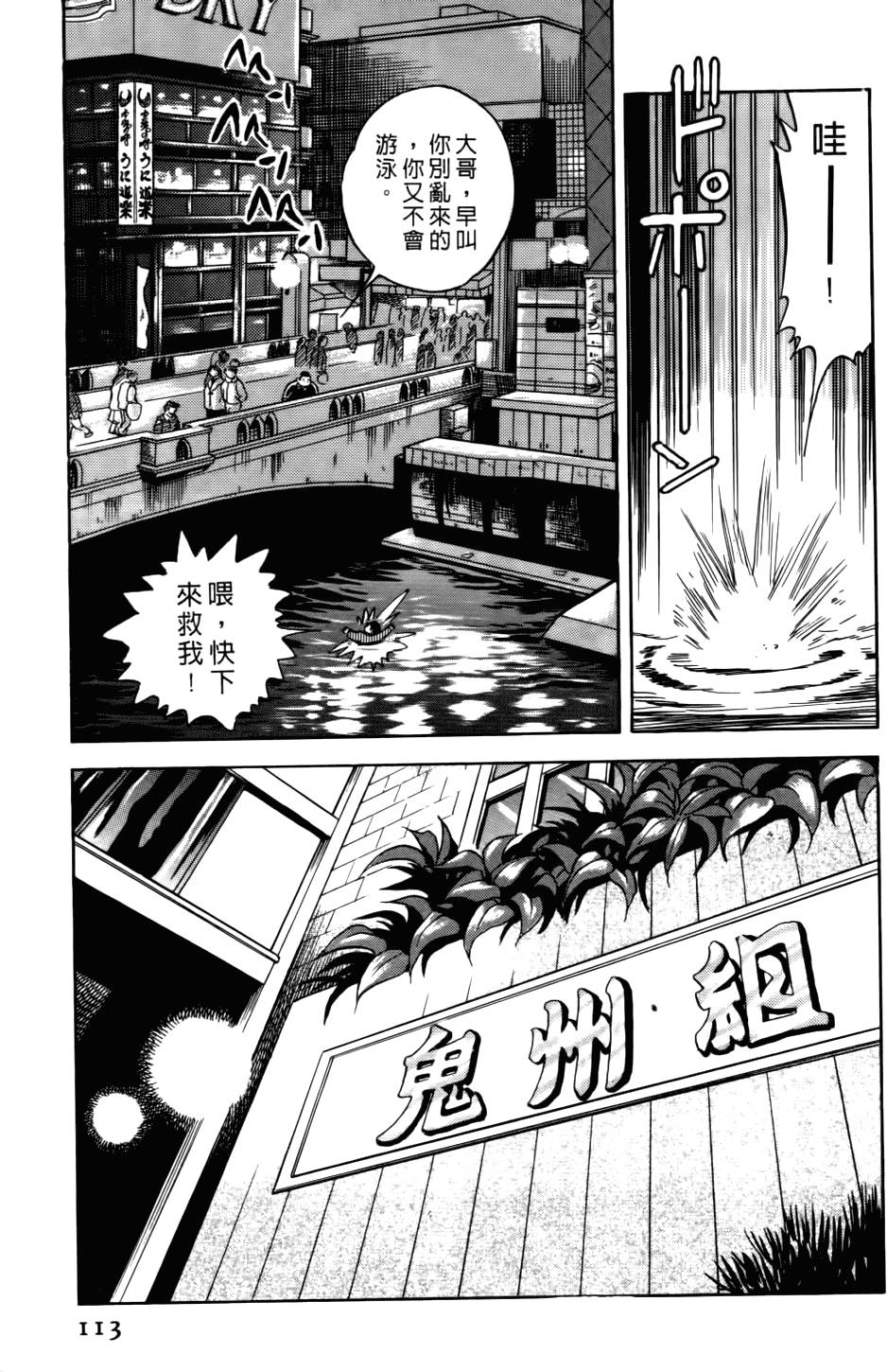 第111页