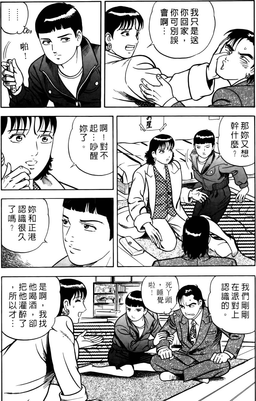 第113页
